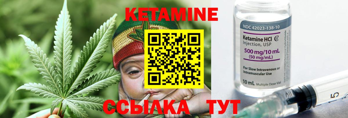 Кетамин ketamine  Вход с VPN  КЕТАМИН ketamine  Полысаево 