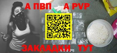 мефедрон VHQ Обь