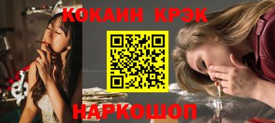 мефедрон VHQ Обь