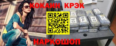 эйфоретик Партизанск