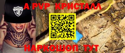 трава Пенза