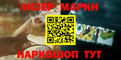 трава Пенза