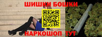 трава Обнинск