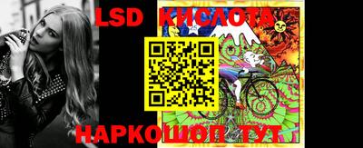 эйфоретик Партизанск
