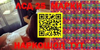 эйфоретик Партизанск