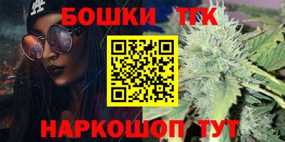 трава Обнинск