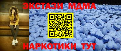 эйфоретик Партизанск