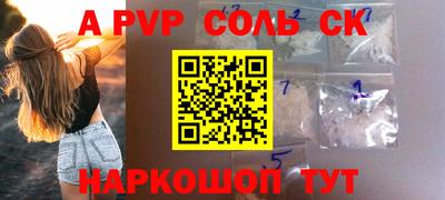 эйфоретик Партизанск