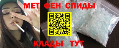 эйфоретик Партизанск