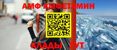 трава Пенза