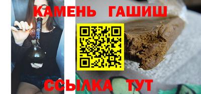 трава Пенза