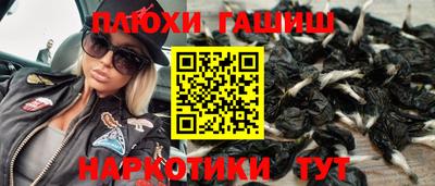 трава Пенза