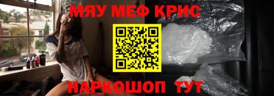 трава Пенза