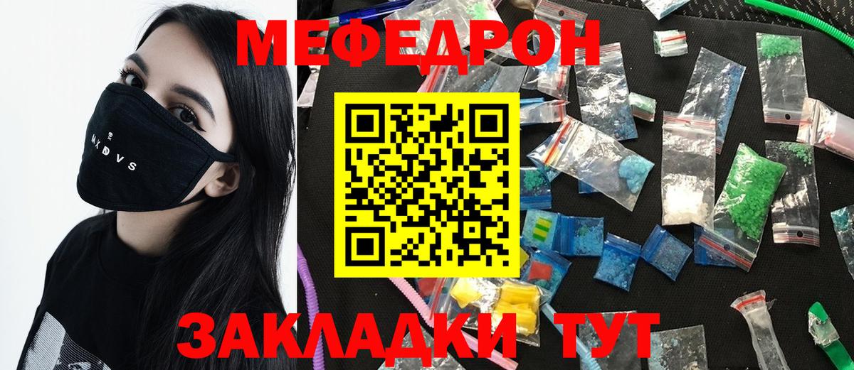МЕФ Полысаево
