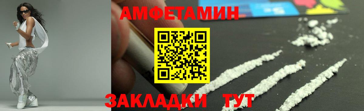 Первитин Methamphetamine  Вход с VPN  Полысаево  Первитин Methamphetamine 