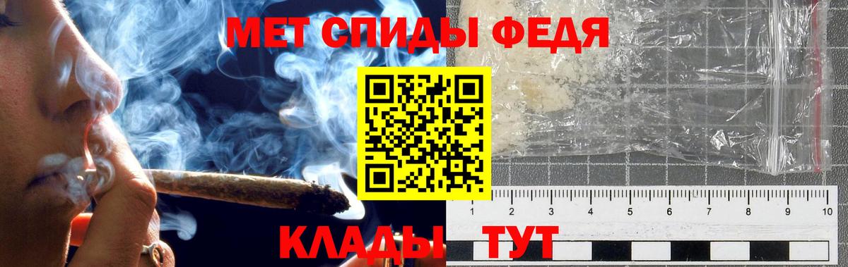 Первитин витя Полысаево