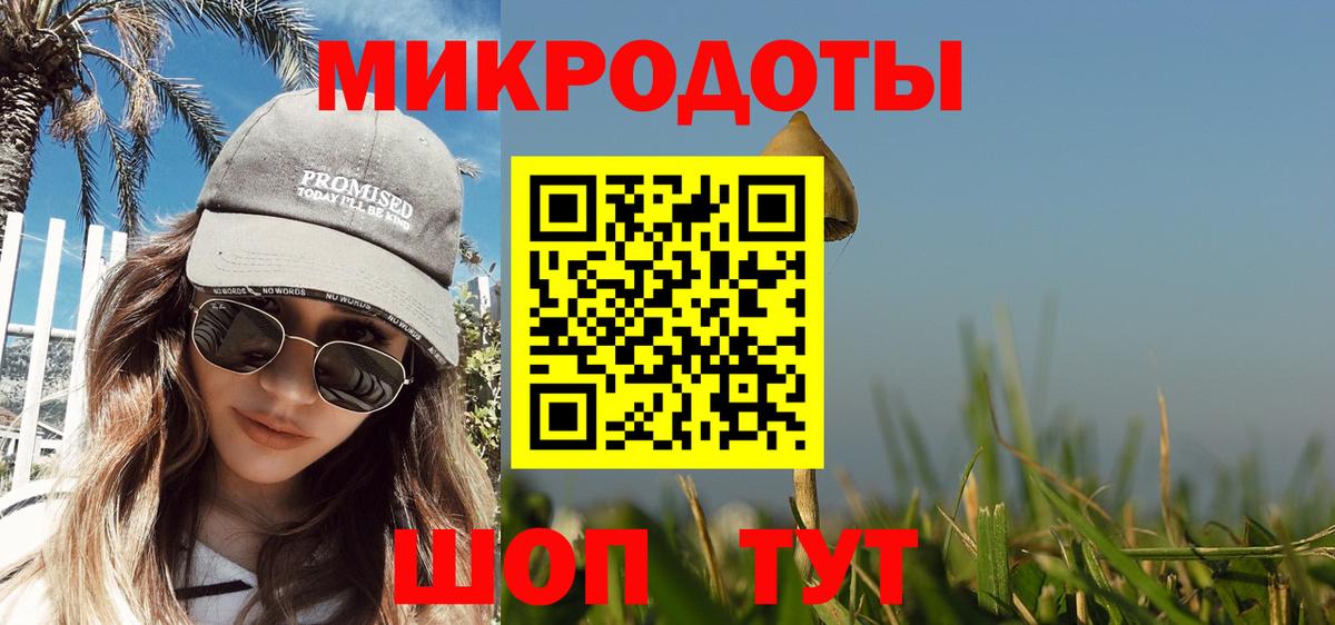 Галлюциногенные грибы мицелий  Вход с VPN  продажа наркотиков  Полысаево 
