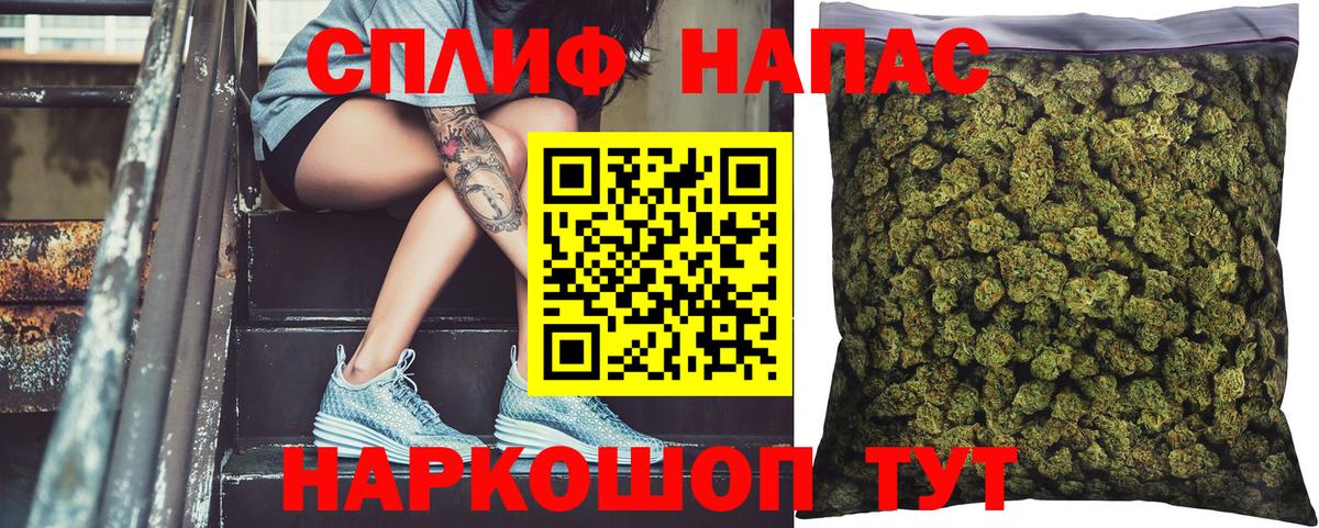 Бошки Шишки SATIVA & INDICA  Вход с VPN  Шишки марихуана Amnesia  Полысаево 